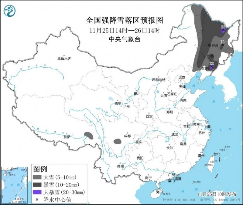 寒潮影响我国中东部地区  东北、内蒙古等地有暴雪