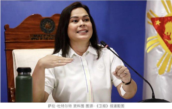 菲律宾副总统:已雇杀手追杀总统