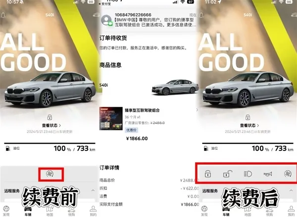 胖东来创始人炮轰电商、汽车企业家：像奴隶一样，一个比一个傻；北大毕业网红调侃00后找不到工作；微信支付宝下架中国移动小额话费充值丨雷峰早报