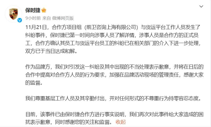 胖东来创始人炮轰电商、汽车企业家：像奴隶一样，一个比一个傻；北大毕业网红调侃00后找不到工作；微信支付宝下架中国移动小额话费充值丨雷峰早报