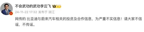 胖东来创始人炮轰电商、汽车企业家：像奴隶一样，一个比一个傻；北大毕业网红调侃00后找不到工作；微信支付宝下架中国移动小额话费充值丨雷峰早报