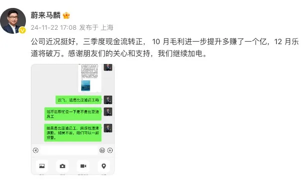 胖东来创始人炮轰电商、汽车企业家：像奴隶一样，一个比一个傻；北大毕业网红调侃00后找不到工作；微信支付宝下架中国移动小额话费充值丨雷峰早报