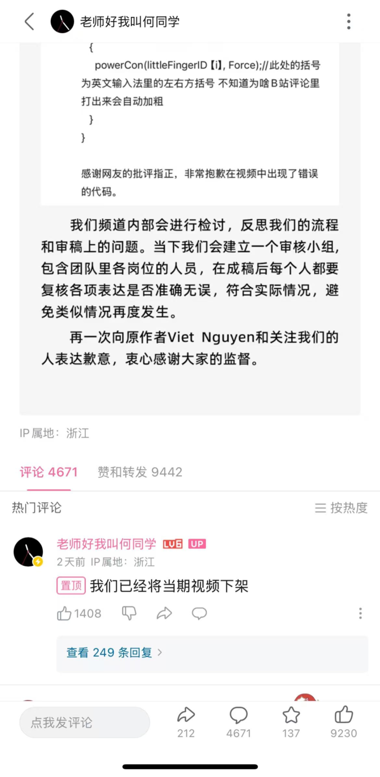 胖东来创始人炮轰电商、汽车企业家：像奴隶一样，一个比一个傻；北大毕业网红调侃00后找不到工作；微信支付宝下架中国移动小额话费充值丨雷峰早报