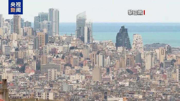 黎巴嫩媒体称黎方已收到黎以停火通知