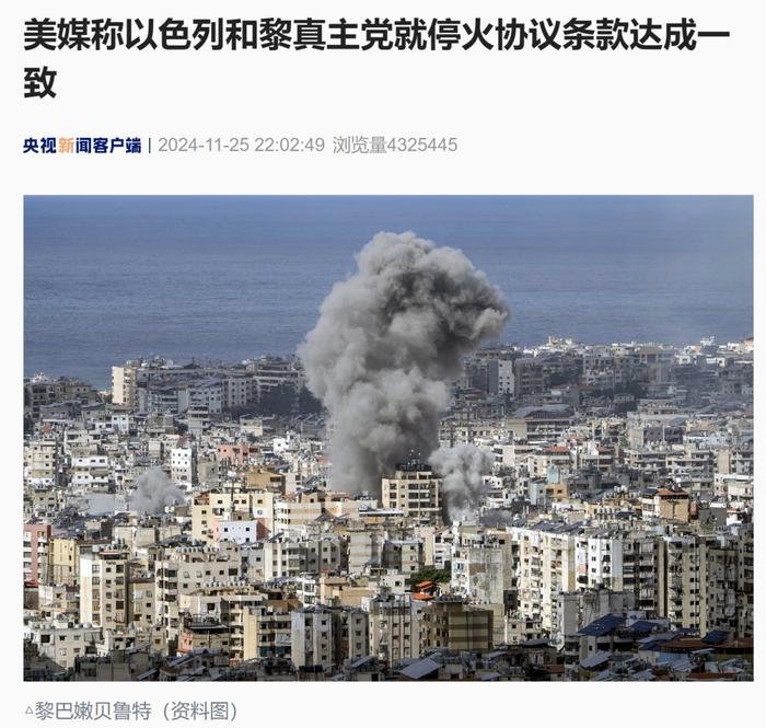 黄金大跌3%!消息称以黎停火协议达成