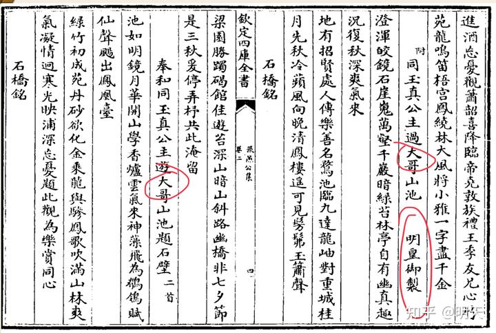 自己的哥哥是皇帝,称之为“皇兄”;如果自己的弟弟是皇帝,应该如何称呼?