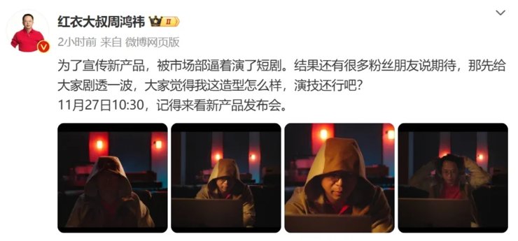 发「领导全没了」短信宣传游戏，网易雷火多人被扣钱处罚；网易云怒怼QQ音乐剽窃式创新，酷狗加入「战斗」；库克称没中国就没现在的苹果丨雷峰早报
