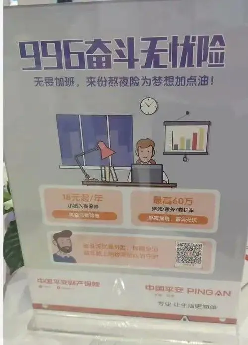 发「领导全没了」短信宣传游戏，网易雷火多人被扣钱处罚；网易云怒怼QQ音乐剽窃式创新，酷狗加入「战斗」；库克称没中国就没现在的苹果丨雷峰早报