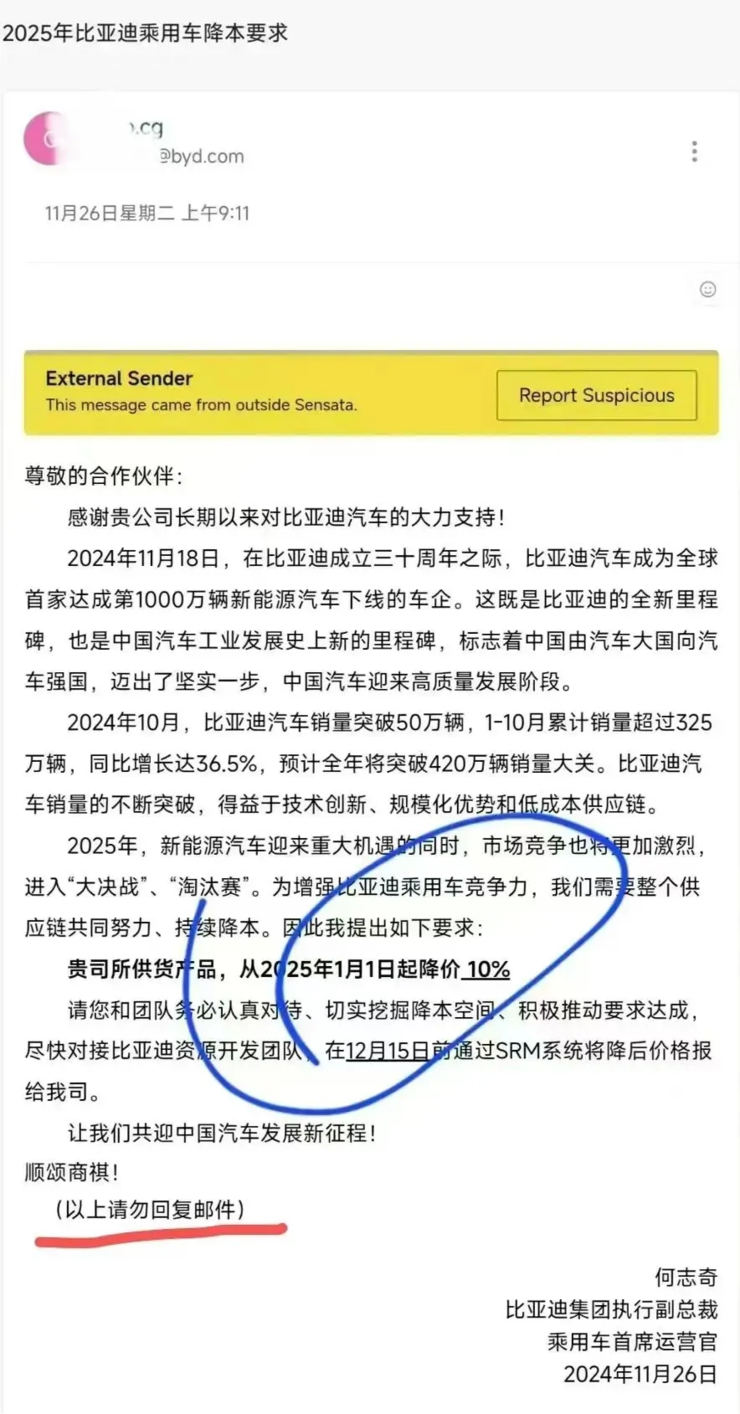 翻车！英媒曝大疆员工接受军事训练，证据为团建合照；名创优品叶国富评字节：2万亿交易收了4000亿广告费；车主控诉特斯拉店大欺客丨雷峰早报