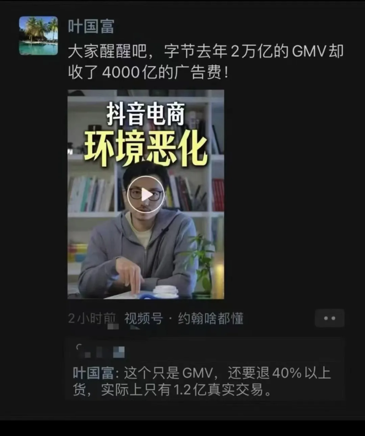 翻车！英媒曝大疆员工接受军事训练，证据为团建合照；名创优品叶国富评字节：2万亿交易收了4000亿广告费；车主控诉特斯拉店大欺客丨雷峰早报