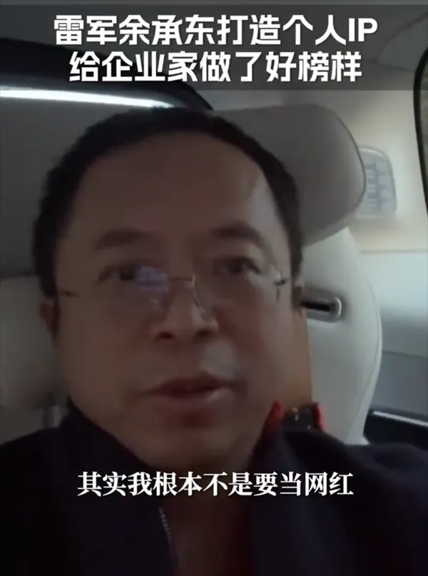 翻车！英媒曝大疆员工接受军事训练，证据为团建合照；名创优品叶国富评字节：2万亿交易收了4000亿广告费；车主控诉特斯拉店大欺客丨雷峰早报