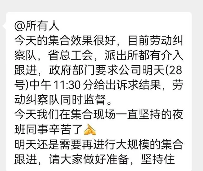 翻车！英媒曝大疆员工接受军事训练，证据为团建合照；名创优品叶国富评字节：2万亿交易收了4000亿广告费；车主控诉特斯拉店大欺客丨雷峰早报
