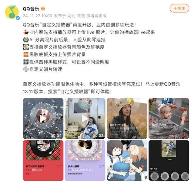 翻车！英媒曝大疆员工接受军事训练，证据为团建合照；名创优品叶国富评字节：2万亿交易收了4000亿广告费；车主控诉特斯拉店大欺客丨雷峰早报