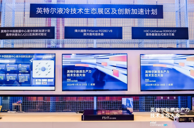 2万亿美元的生成式AI市场，为什么需要服务器「标准」？
