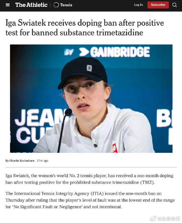 网球女单世界第二斯瓦泰克兴奋剂阳性,WTA发表声明!