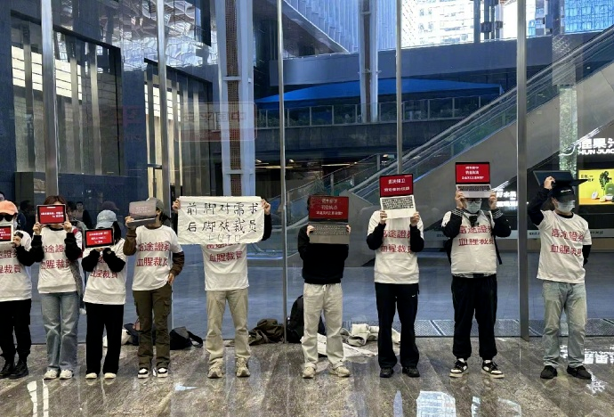 吉利高管神操作：为降价曾寄刀给博世总裁，意为快刀斩乱麻；曝广汇汽车年底前总部员工不许请休假；富途内地被裁员工赴港示威、举牌控诉丨雷峰早报