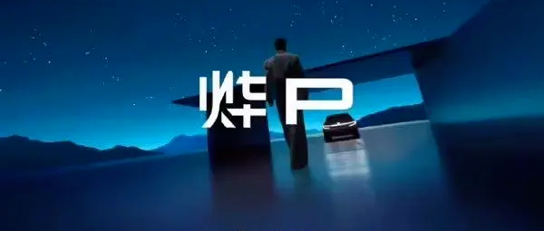 吉利高管神操作：为降价曾寄刀给博世总裁，意为快刀斩乱麻；曝广汇汽车年底前总部员工不许请休假；富途内地被裁员工赴港示威、举牌控诉丨雷峰早报