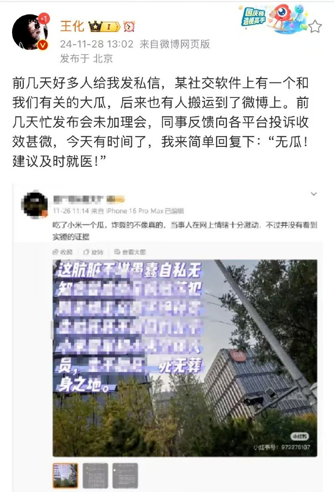 吉利高管神操作：为降价曾寄刀给博世总裁，意为快刀斩乱麻；曝广汇汽车年底前总部员工不许请休假；富途内地被裁员工赴港示威、举牌控诉丨雷峰早报