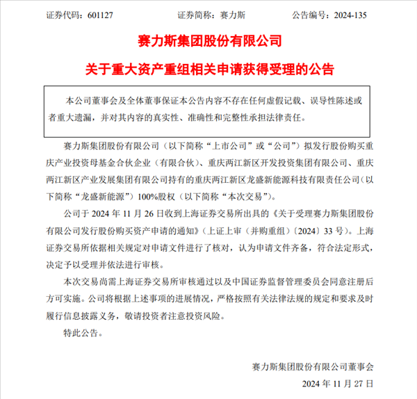 吉利高管神操作：为降价曾寄刀给博世总裁，意为快刀斩乱麻；曝广汇汽车年底前总部员工不许请休假；富途内地被裁员工赴港示威、举牌控诉丨雷峰早报