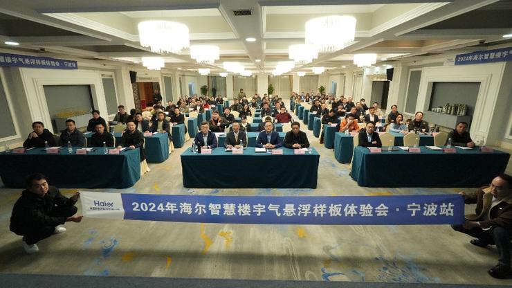 效率加码、能耗瘦身！海尔助力楼宇降耗50%