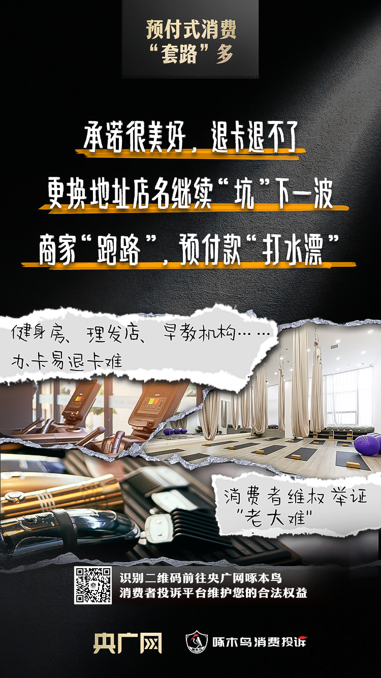 2024年接近尾声，买买买的路上你遇到过哪些“坑”？
