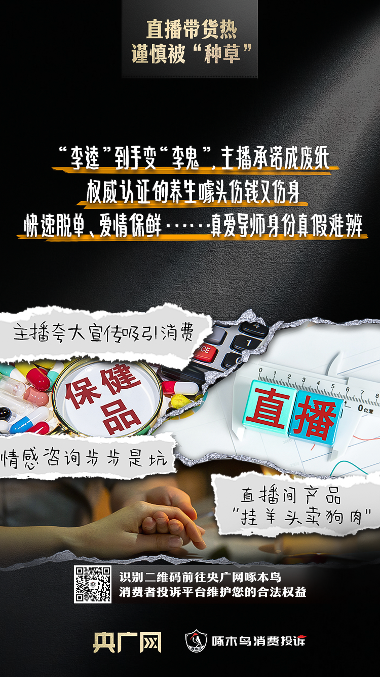 2024年接近尾声，买买买的路上你遇到过哪些“坑”？