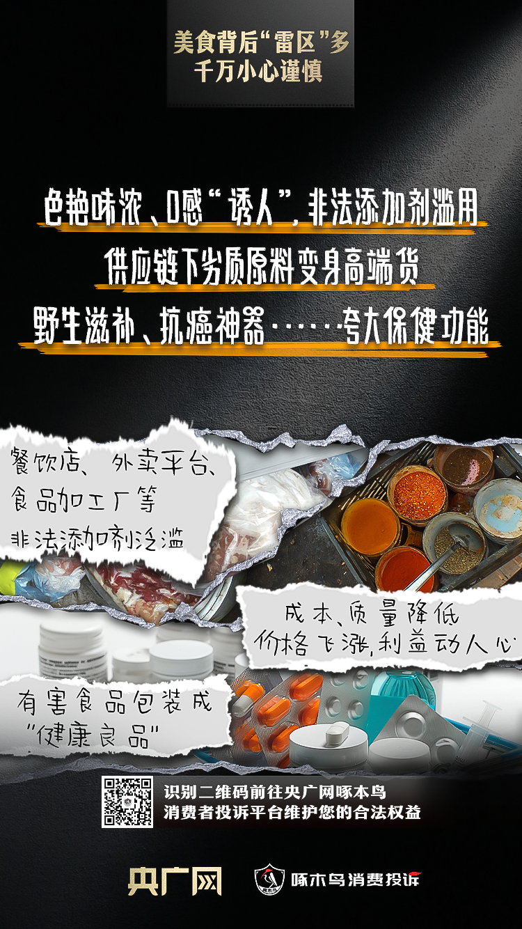 2024年接近尾声，买买买的路上你遇到过哪些“坑”？