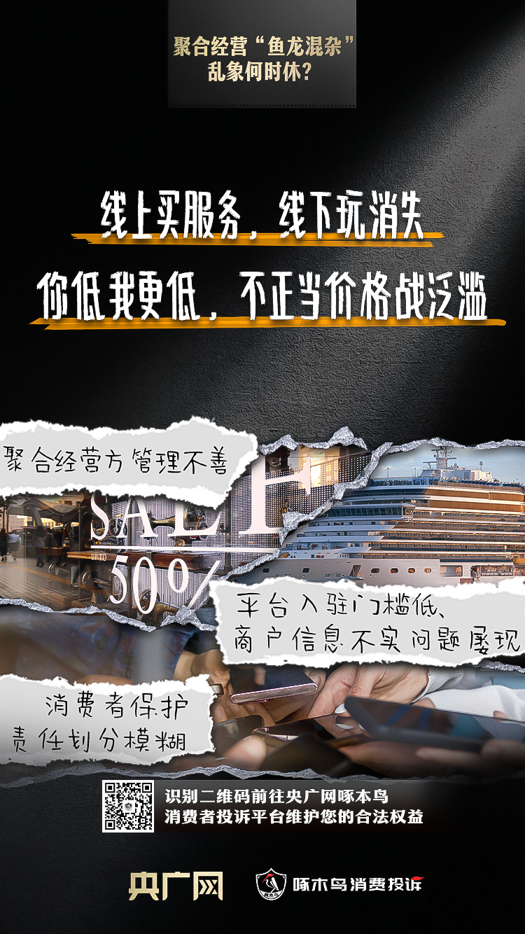 2024年接近尾声，买买买的路上你遇到过哪些“坑”？