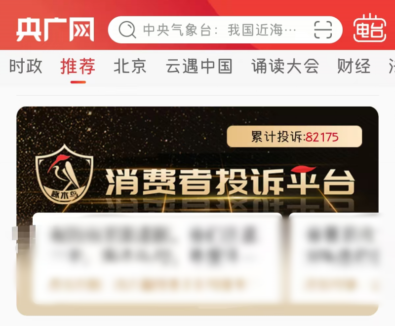 2024年接近尾声，买买买的路上你遇到过哪些“坑”？
