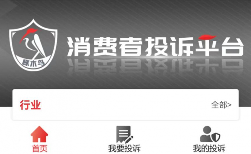 2024年接近尾声，买买买的路上你遇到过哪些“坑”？
