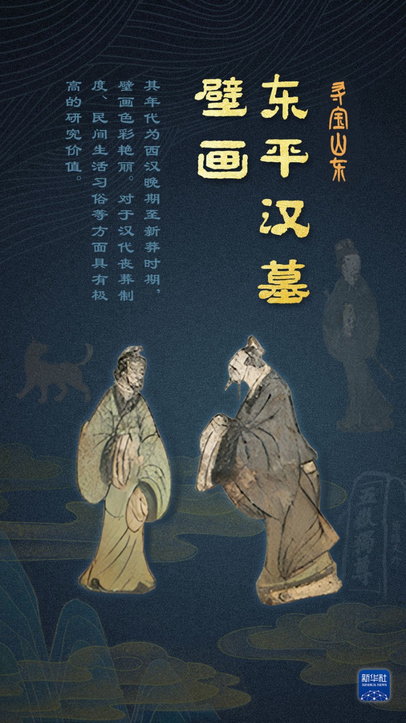 何以中国・弦歌不辍丨来这里，感受古人的“诗与远方”