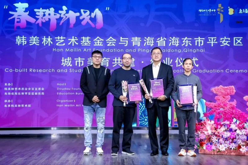 “春耕计划”为美耕心，美林美育启迪未来