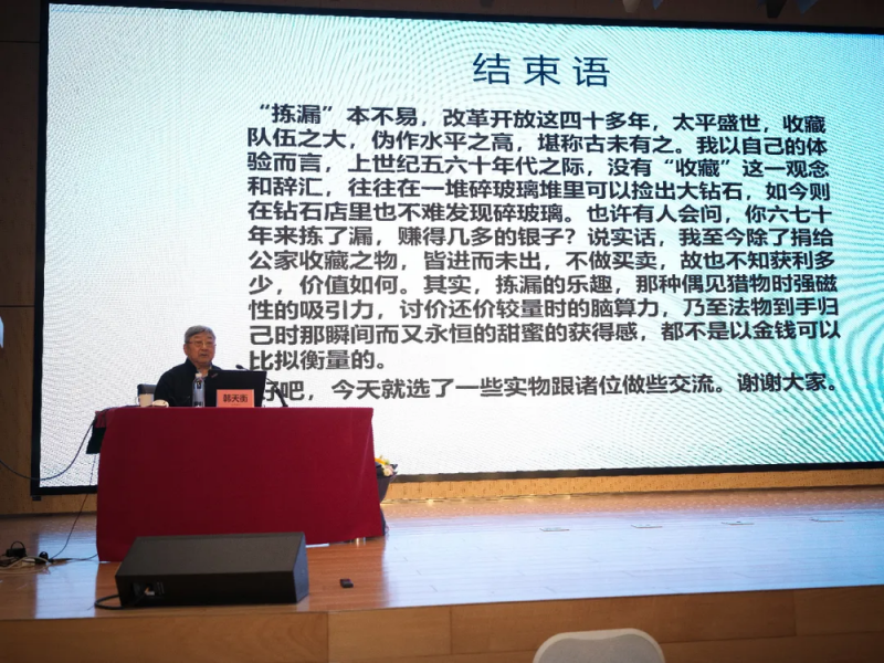 回顾  |  兰室赴甬  打造全系列文化体验