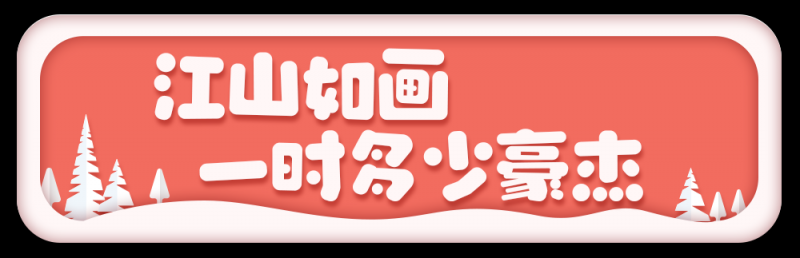 总台周末看点丨2024年最后一个月，你想____
