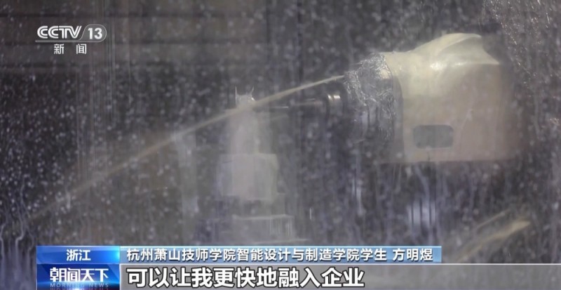 实操车间进校园 取快递顺便找工作……小妙招打开就业大空间