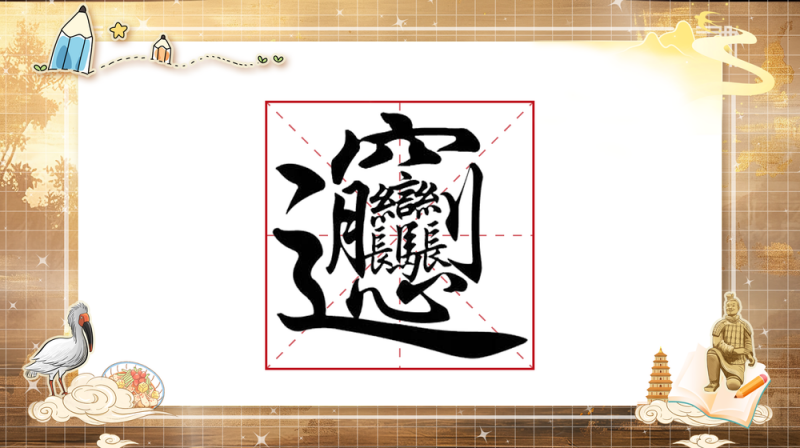 陕西话，辉咧！快来挑战陕西话版绕口令→