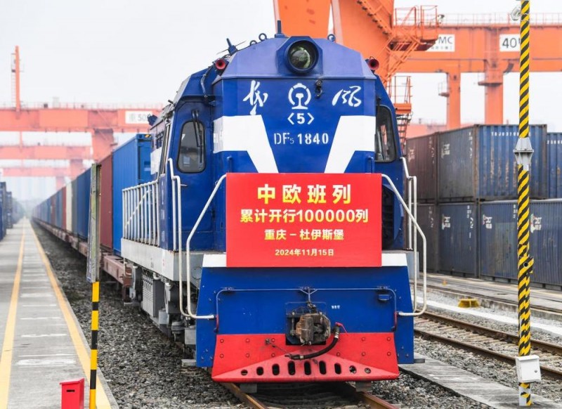 共话中国经济新机遇丨专访：中欧班列助力“一带一路”行稳致远――访德国国际铁路货运商业协会主席奥拉夫・克吕格尔