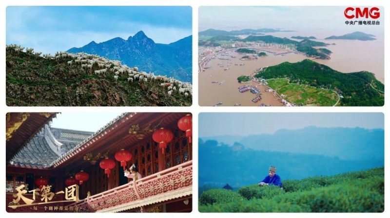 戏曲人文纪录片《天下第一团》开启中国稀有剧种的传奇之旅