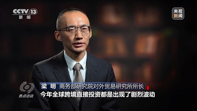 焦点访谈丨这些“加减法”让制造业开放迎来新机遇