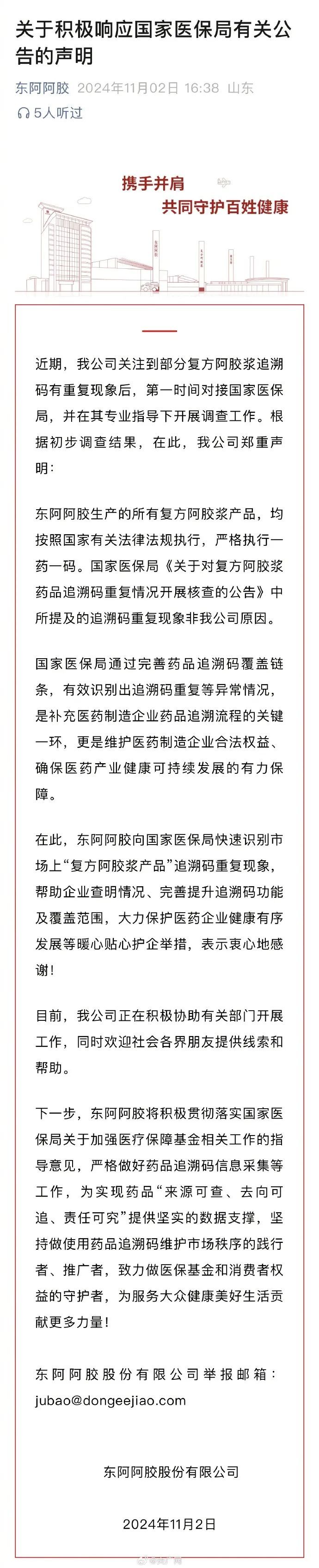 7点出发丨杭州通报男子理发消费2万多元：已立案！