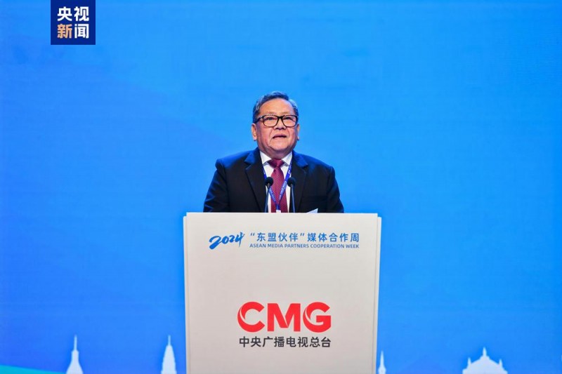 新质  共生  文明！2024“东盟伙伴”媒体合作周在广西开幕
