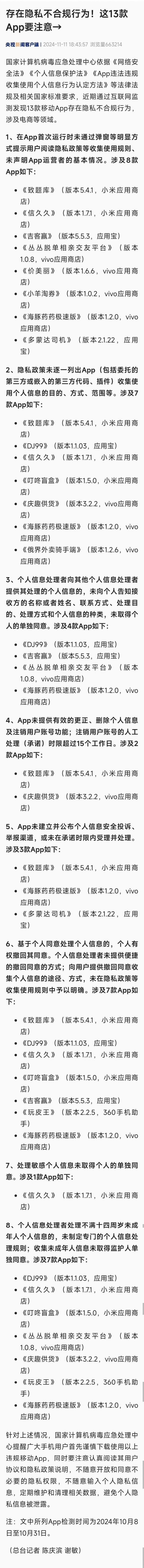 7点出发丨一小汽车冲入体育中心撞倒多人后逃逸！珠海警方通报→