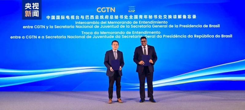 携手共进！“全球南方”国家青年面对面媒体行动在里约热内卢启动
