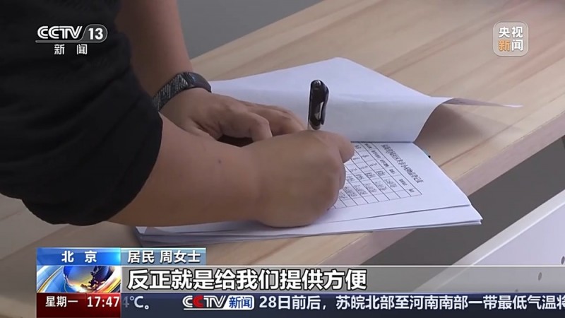 探索治理新模式 社区实力圈粉小朋友和“老朋友”
