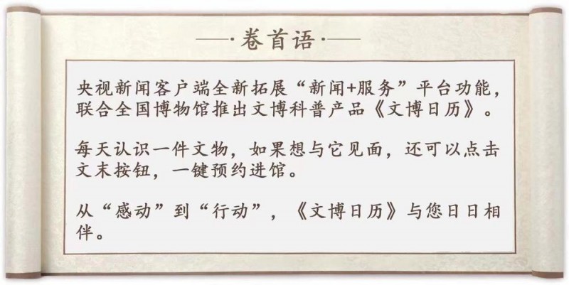 文博日历丨除了趵突泉大明湖，到了济南还得看看“七十三泉”