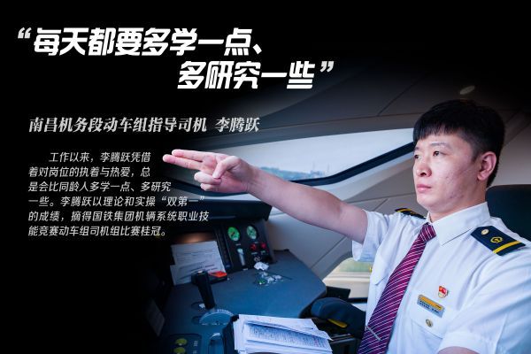 【好评中国・追光青年】海报 | 挺膺担当，绽放青春光芒