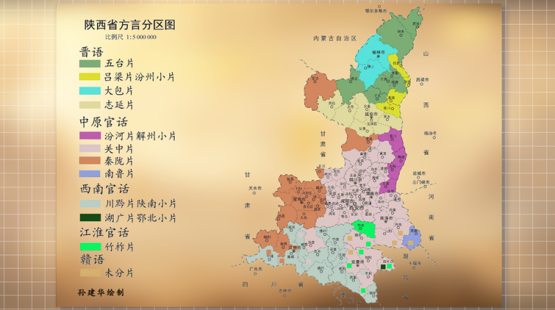 陕西话，辉咧！快来挑战陕西话版绕口令→