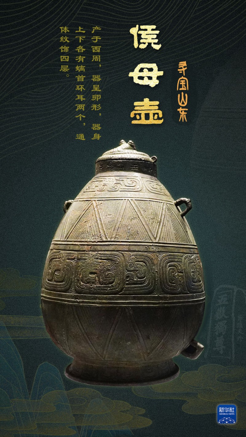 何以中国・弦歌不辍丨来这里，感受古人的“诗与远方”