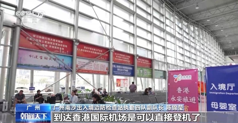 广州新消费场景不断涌现 “粤”月都有新体验