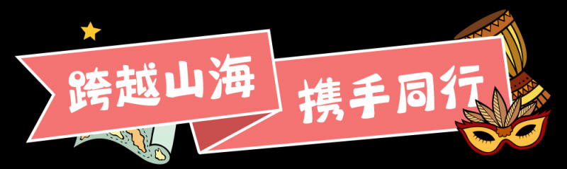 总台周末看点丨开启元气满满每一天